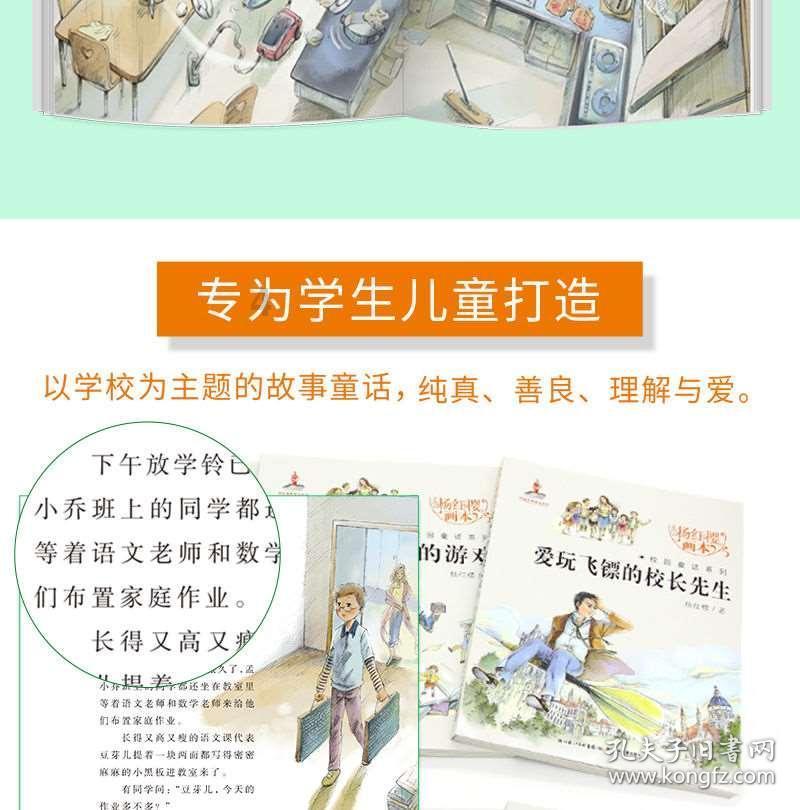 死神VS火影3.0